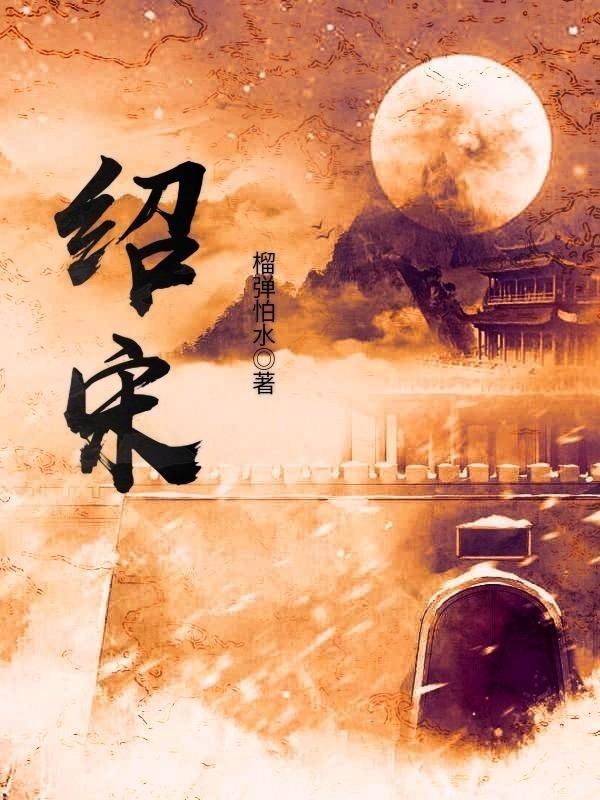 豪宅屋顶逃脱